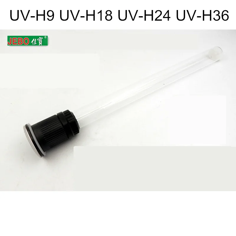 Lâmpada UV JEBO para Aquário 5W-36W - Imagem 2