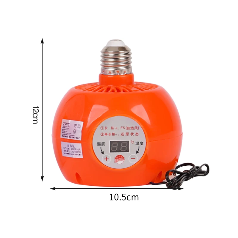 Lâmpada de Aquecimento para Pets 150W com Controle de Temperatura 25-32°C - Imagem 4