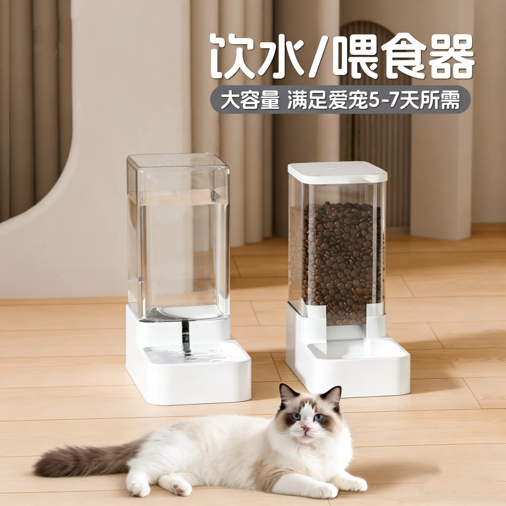 Dispensador de Água e Ração para Gatos e Cães Automático - Imagem 2
