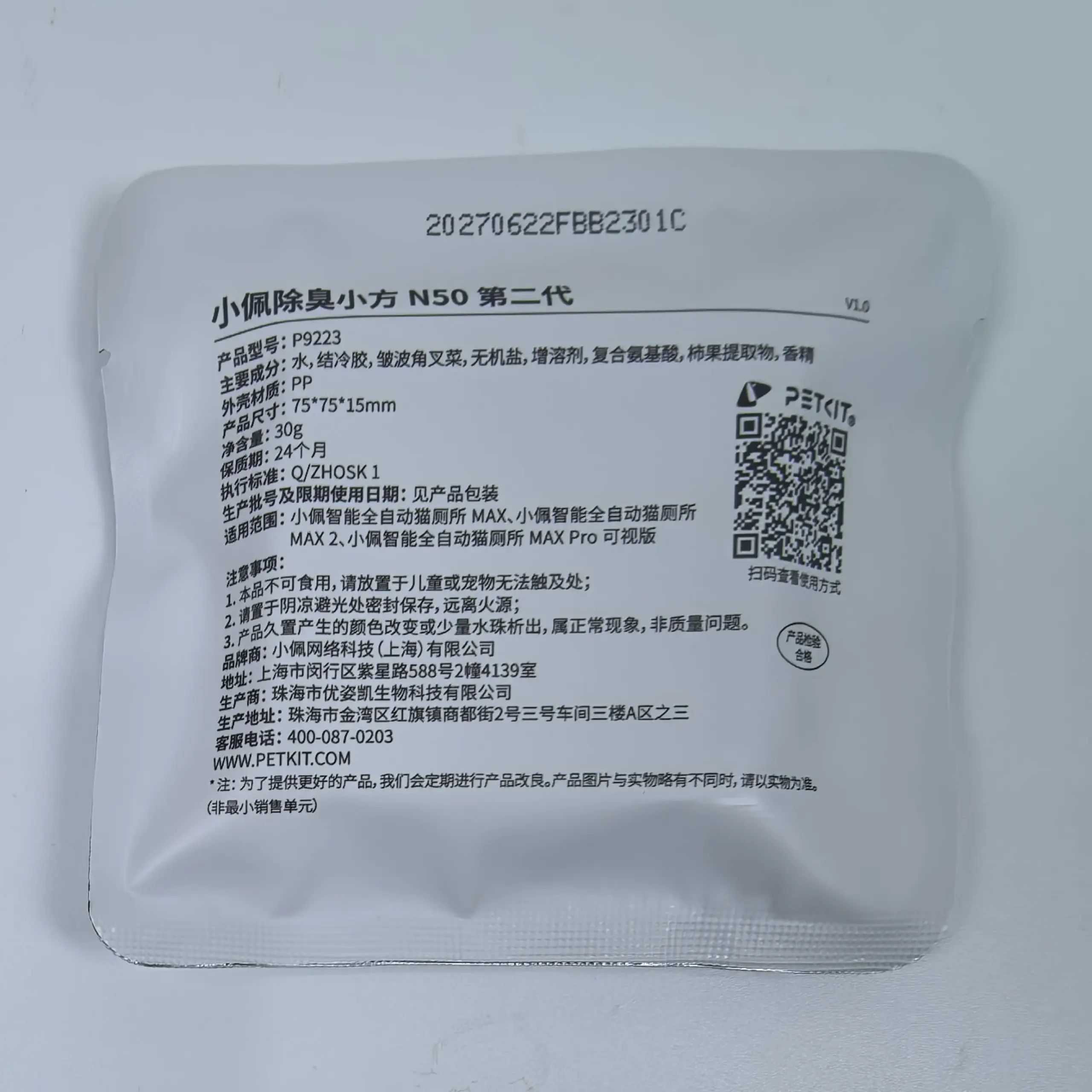 Cubos Desodorizantes PETKIT N50 para Caixa Sanitária de Gatos - Image 2