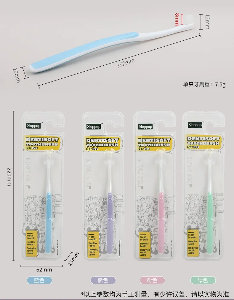 Escova de Dentes para Cães e Gatos de Cabeça Redonda Macia - Imagem 6