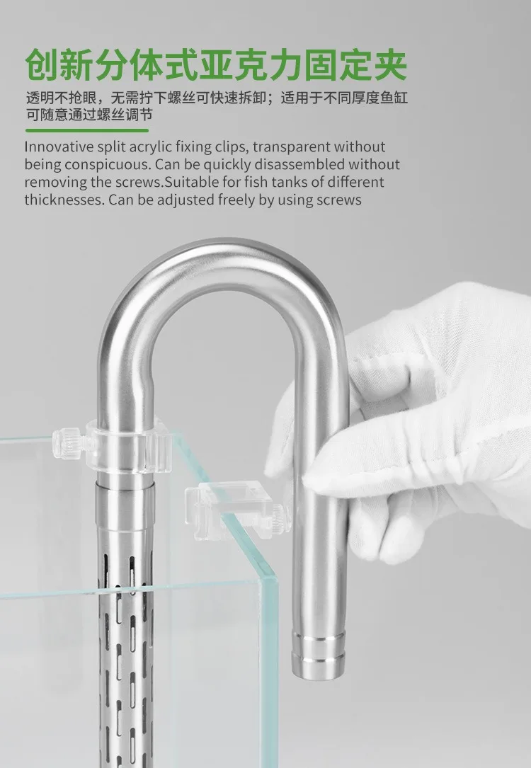 Filtro de Aquário Aço Inoxidável Extensível Anti-insetos para Peixes - Imagem 2