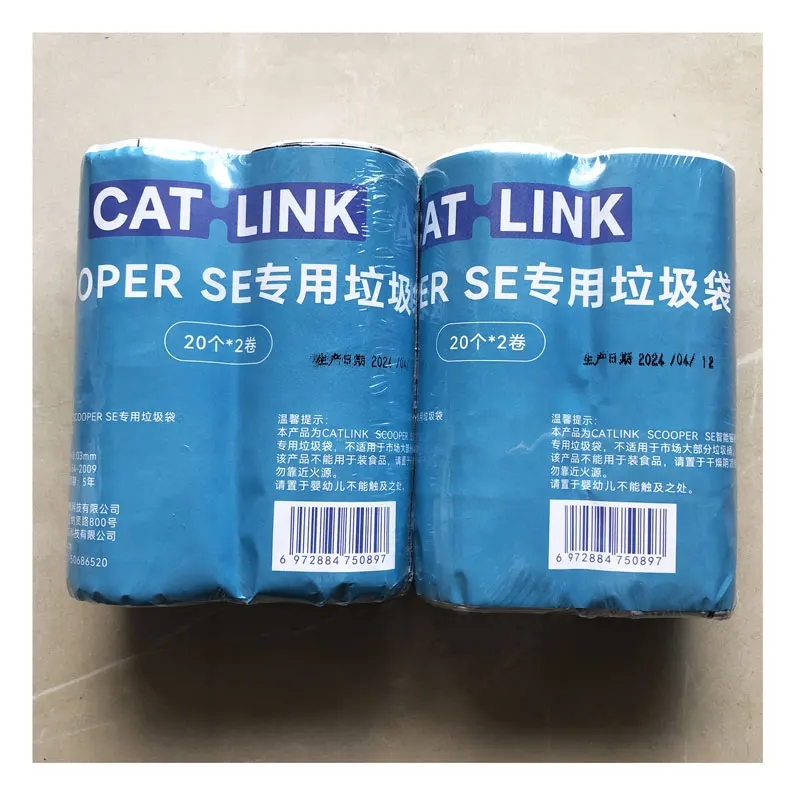 Sacos de Lixo para Caixa de Areia Autolimpante Catlink - Image 3
