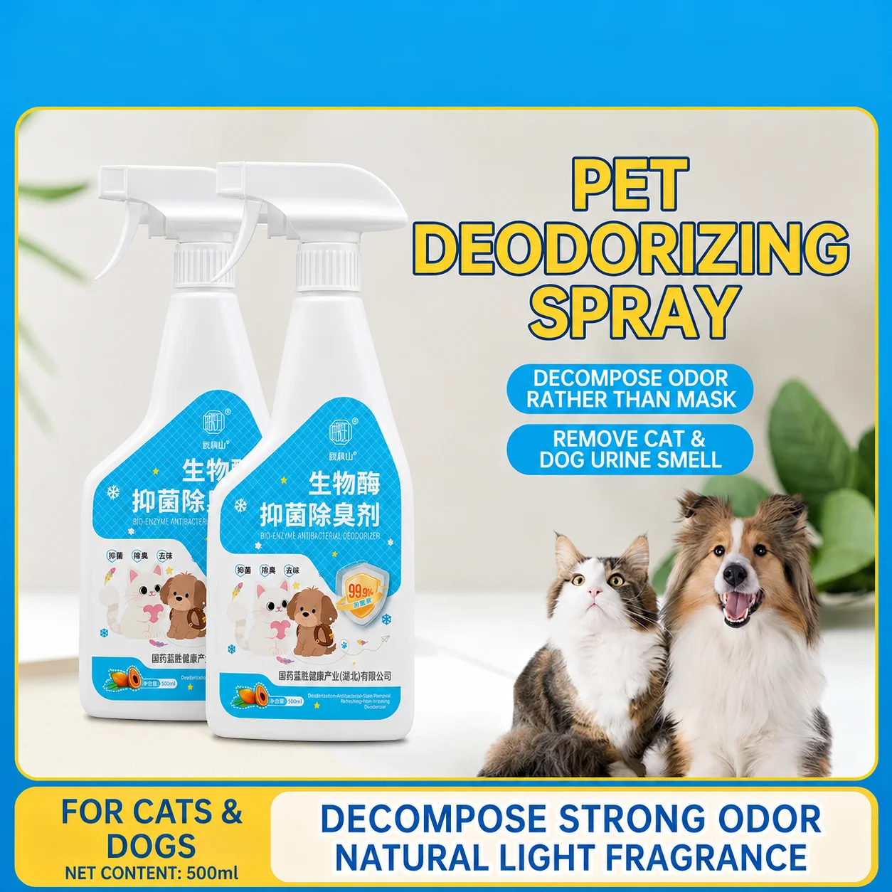 Desodorizador para Animais com Enzimas Biológicas - Image 2