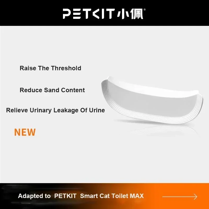 Cerca Elevada PETKIT para PuraMax Anti-Vazamento de Areia - Imagem 2