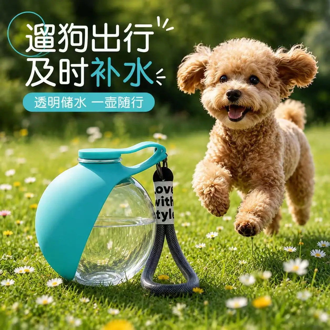 Garrafa de Água para Cães Portátil 285 ml com Gancho Dobrável - Imagem 2