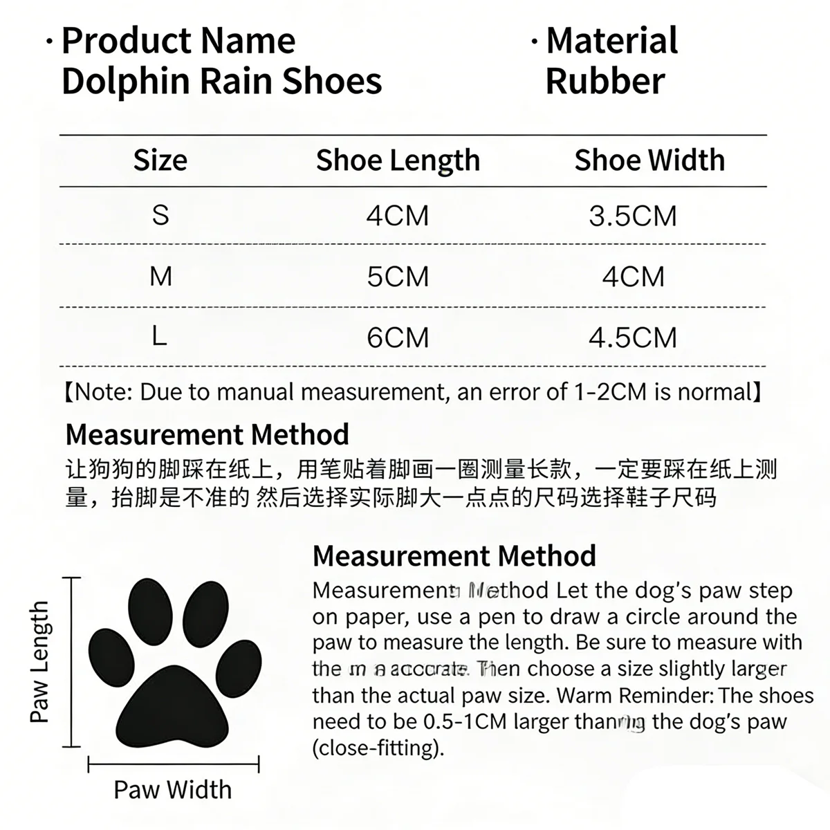 Botas de Chuva para Cães e Gatos Antiderrapantes e Impermeáveis - Imagem 2