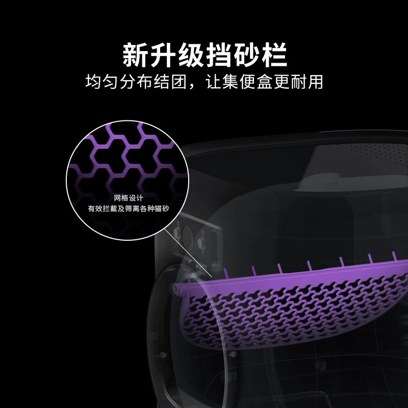 Caixa de Areia Automática Petkit para Gatos com Limpeza Inteligente - Image 3