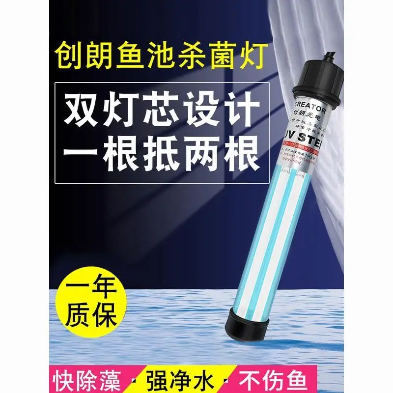 Lâmpada UV para Lagos de Peixes com Tubo Duplo e Purificação - Imagem 2