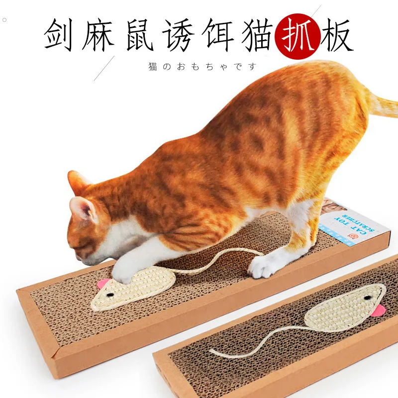Arranhador para Gatos de Papel Ondulado Oval 40x28x8cm - Imagem 6