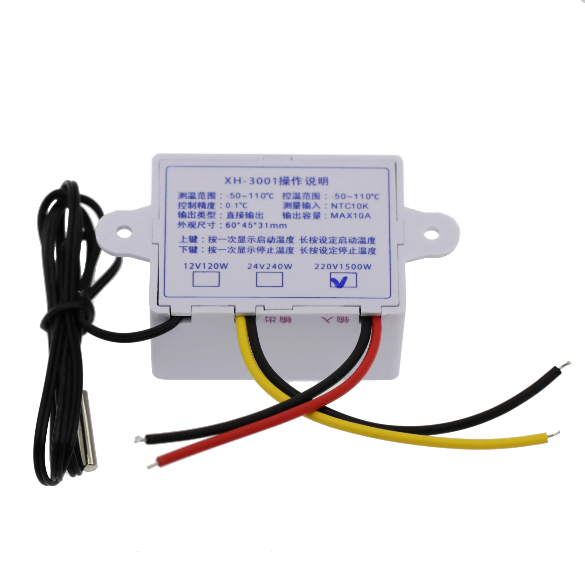 Controlador Digital de Temperatura para Aquário 220V com Termostato - Imagem 5