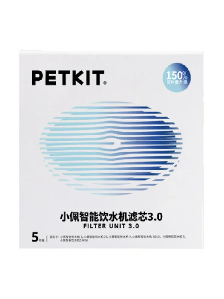 Filtro para Fonte de Água Petkit para Cães e Gatos, 5 Peças - Imagem 3