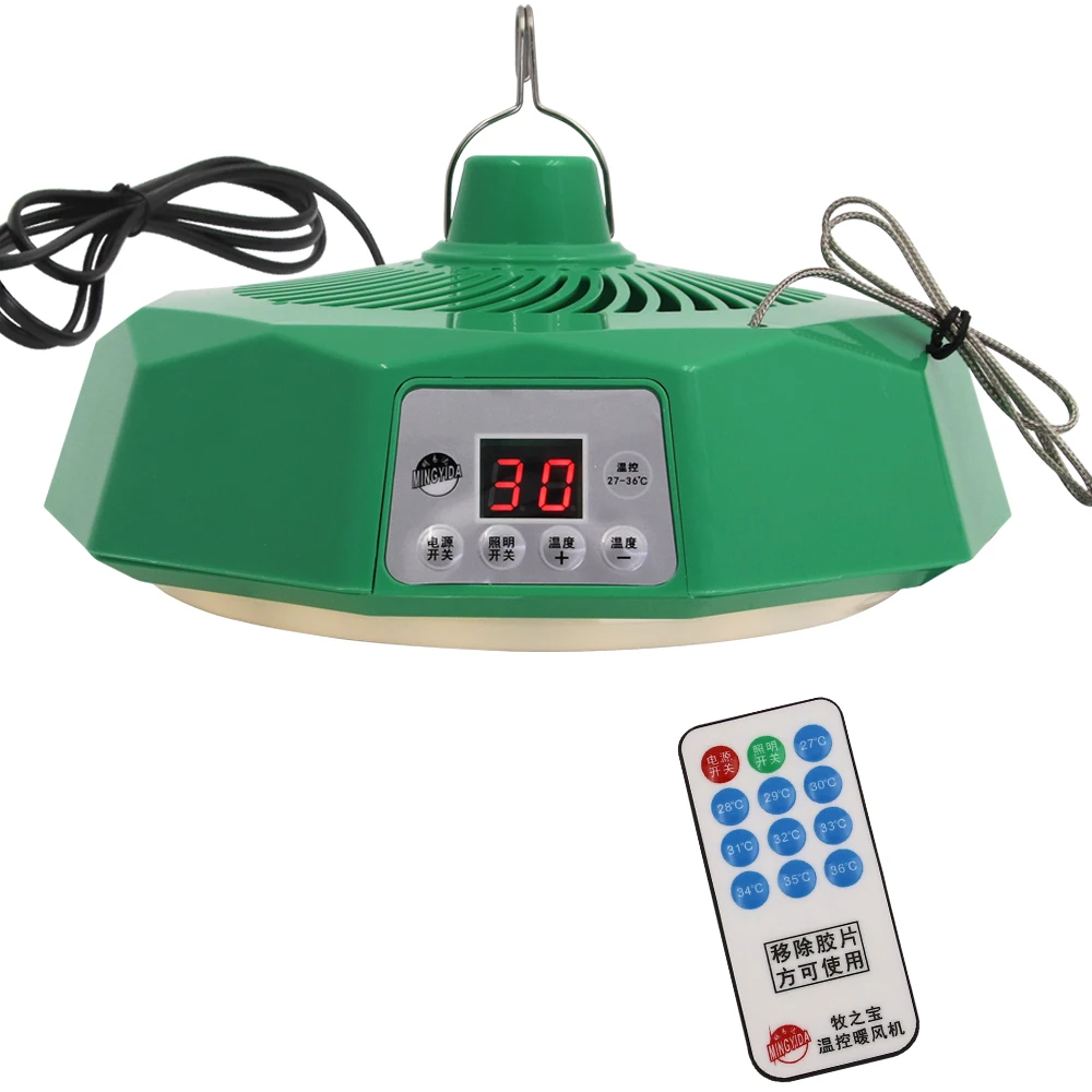 Lâmpada de Aquecimento para Aves e Pets 220V com Controle de Temperatura - Imagem 2
