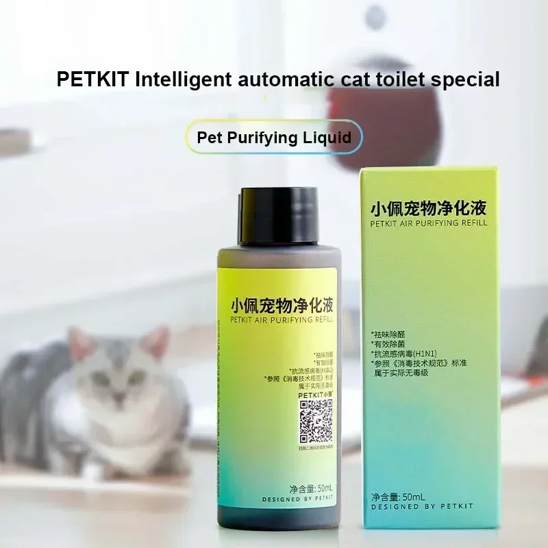 Desodorizador para Caixa de Areia Petkit Concentrado Fragrância Pêra - Imagem 2