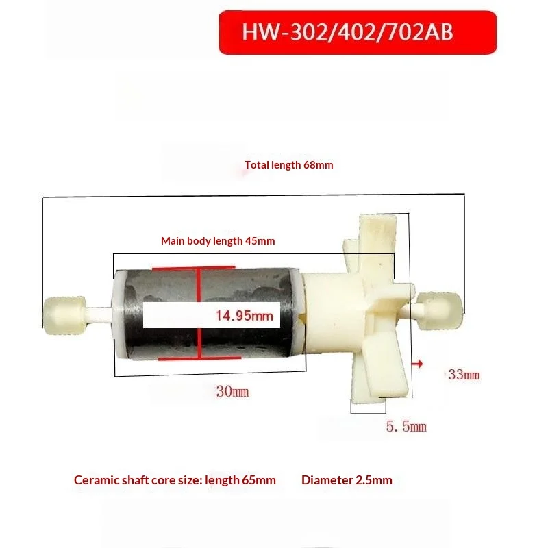 Eixo do Rotor para Filtro de Aquário HW302/303B/304A/402B/404B - Image 6