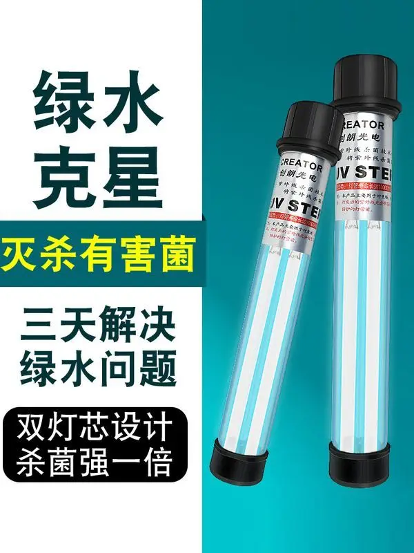Lâmpada UV para Lagos de Peixes com Tubo Duplo e Purificação - Imagem 4