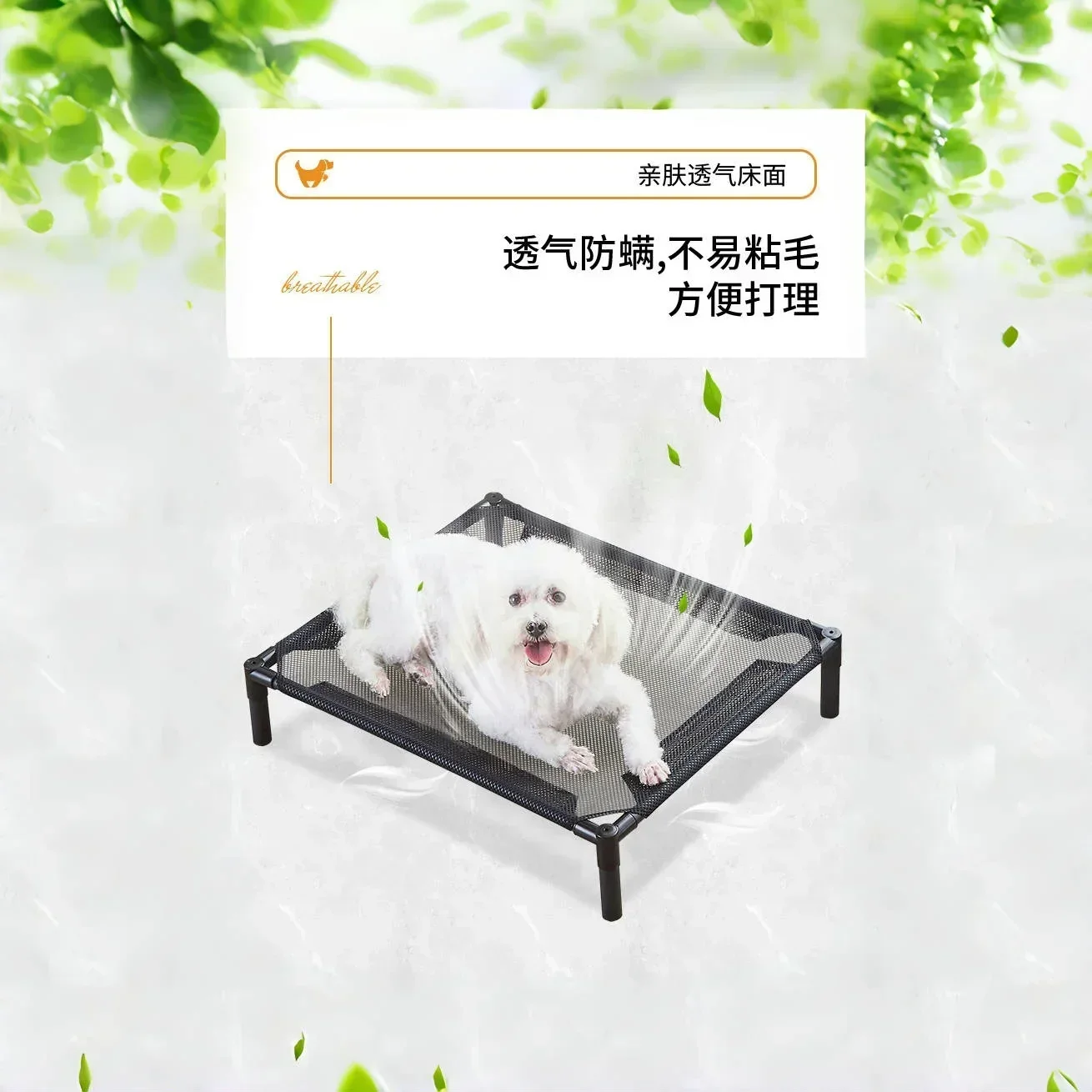 Cama Elevada para Cães e Gatos Dobrável e Lavável - Image 3