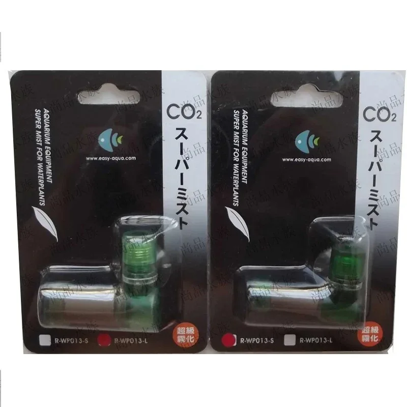 Difusor de CO2 para Aquário Tamanho S para Tanque Vegetal - Imagem 3