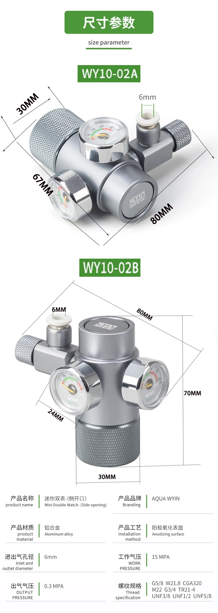 Regulador CO2 para Aquário com Medidor Duplo e Conexão Superior - Imagem 4