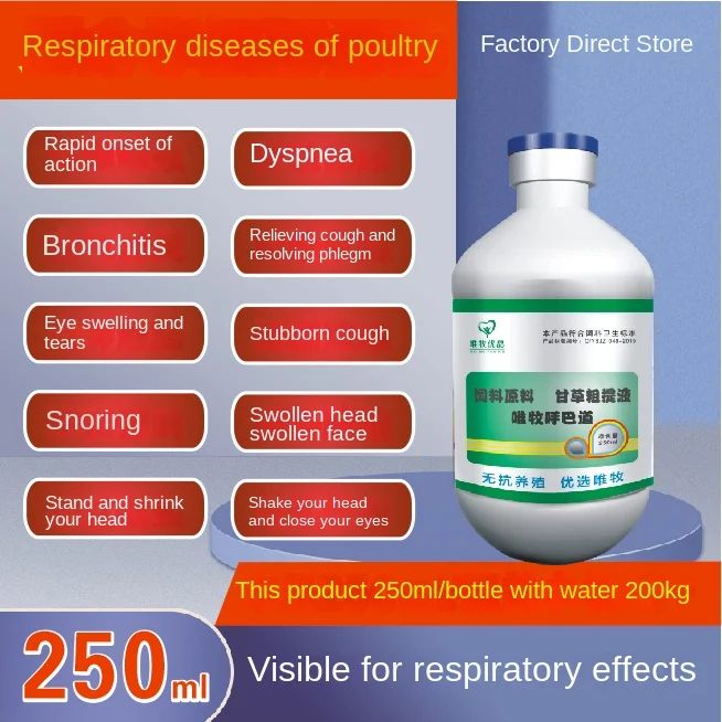 suplemento para aves 250ml