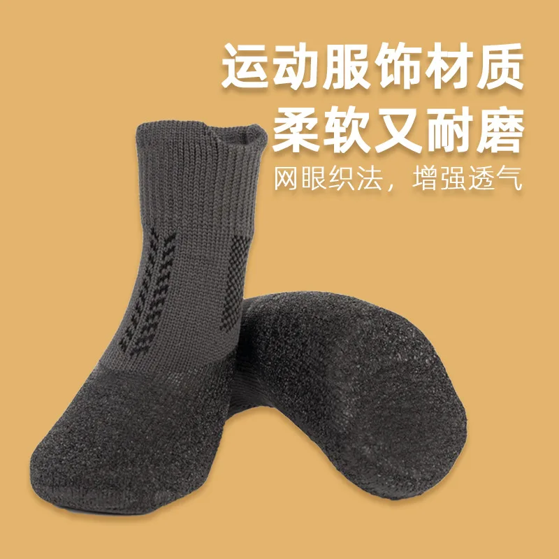 Botas de Inverno para Cães de Poliéster e Látex com Sola Antiderrapante - Imagem 4
