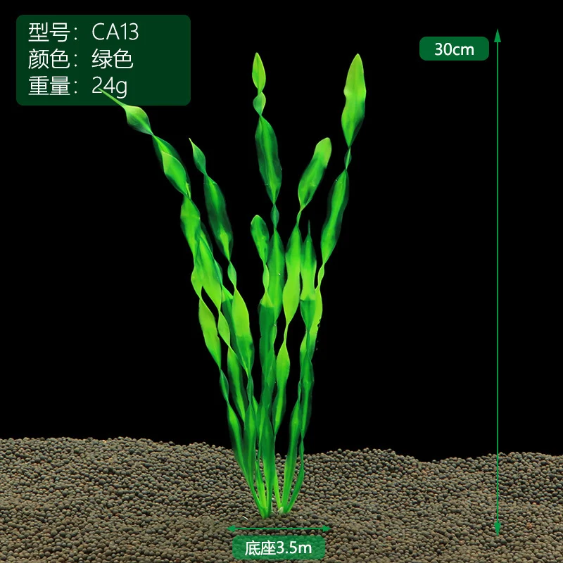Planta Artificial para Aquário 37 cm com Base Ponderada - Imagem 6