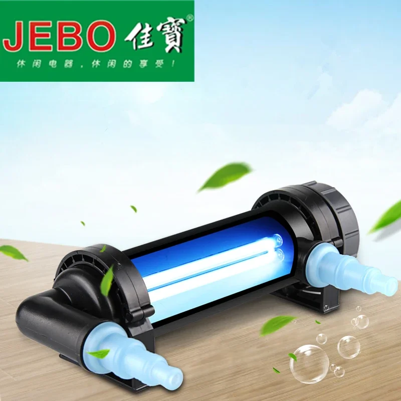 Lâmpada UV JEBO para Aquário 220V 5W para 35~60 Galões - Imagem 2
