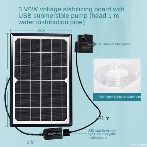 Bomba Solar Submersível para Aquário 12V 5W com Filtro - Imagem 6