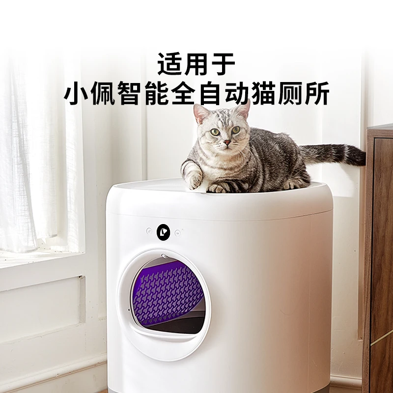Caixa de Areia Automática Petkit para Gatos com Limpeza Inteligente - Image 4