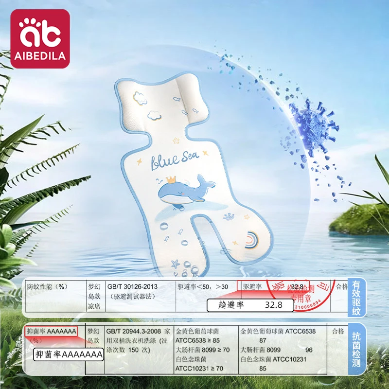 Almofada Refrescante para Carrinho de Bebê 73x45 cm Lavável à Máquina - Imagem 2